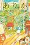 2026年7月の読書メーター