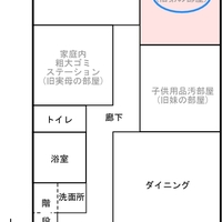 親家片 漫画汚部屋脱出11 漫画汚部屋編完結 ビフォーアフターだよ 実家の片付け 汚部屋 シンプルにする過程 脱出編 親家片 漫画汚部屋脱出11 漫画汚部屋編完結 ビフォーアフターだよ 実家の片付け 汚部屋 シンプルにする過程 脱出編
