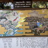 第1339話　祖父に殺された千鶴御前