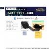 Bayside Product Niteに参加した