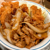 牛カツと牛焼肉の合い盛り丼