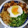 ラーメンを食べに行く　【9月3日】『らーめん 大』～暑い夏にぴったしの冷やしをようやく頂きました～