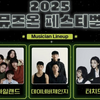TheyNeverChangeという韓国のインディーズバンドを好きな人はいませんか？