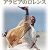 Peter O'Toole