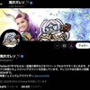 滝沢ガレソSNS騒動：芸能界揺るがす投稿の真相と影響