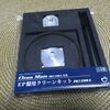 本日の着弾(アイコール IQ1200A、2019/10/22)