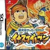 なぜイナズマイレブン１が伝説のゲームになれたのか？を　自分自身で理解する