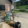 ⭐️⭐️石川県津幡市　天神の湯と天来の湯