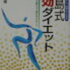 駅の歴史と名所案内　早島駅　HAYASHIMA STATION