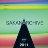 サカナクション、ビデオクリップ集『SAKANARCHIVE 2007-2011 〜サカナクション ミュージックビデオ集〜』12/14発売決定