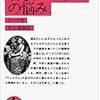 深町秋生「果てしなき渇き」読了