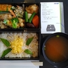 岡山発ANAの機内食