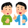 2人だけで会える友人は何人いたら良いのか考えてみた【老後対策】【独り言】