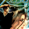 漫画【7SEEDS】32巻　ネタバレ無料