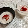 ３０分で作れるめっちゃ美味しいいちごのババロア