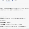 ローカルAI「Command R+」の導入とそのコスト