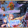 アイギス オーク勇者の挑戦状 ゲームのアレコレ