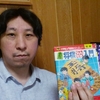 期待評価値というものを考えてみた