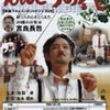 7/28（土）より公開される映画情報