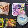 お菓子祭り！もう秋なラインナップですな。まだ暑かろうに。