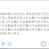 Twitterにつぶやける文字数って結局何文字なんだろう？