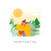 Gmailアプリ ラベルって何？