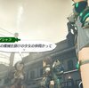 【ゼノブレイド2】【1周目】【それなりに低レベルで攻略】キク戦メモ