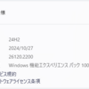 Windows 11 Insider Preview Build 26120.2200 (24H2)