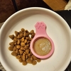 あきらん、やっぱりひもじいのかしら？