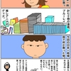 今回の一時帰国で、子供等が買った物。2025