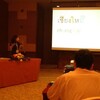 IJCNLP 2011 ワークショップ: 世界にはばたく日本の入力メソッド