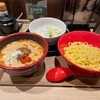 青森県八戸市/担々麺専門店輝輝さんの4月8日からの新商品、担々つけ麺を食べて来ました。