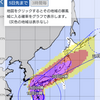 【台風１４号】列島の半分を包みながら広域被害をもたらす可能性の高い大型台風