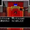 人生の、選択。【ドラゴンクエストⅤ】