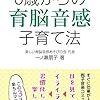 産後の夫婦関係、幸せホルモン「オキシトシン」がまさか！？