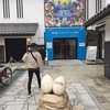 京都小旅行