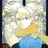 双子の運命劇を今から追いたい人へ　『黄泉のツガイ』1巻レビュー