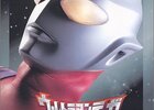 ウルトラマンティガ最終回　最終章三部作　50話「もっと高く！〜Take Me Higher!〜」・51話「暗黒の支配者」・52話「輝けるものたちへ」