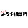 なるべく病院行かない方法　3 花粉症