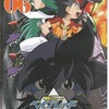 今アニメDVD　爆転シュート ベイブレード2002 ビクトリーBB vol.6にとんでもないことが起こっている？