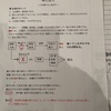 【倫理法人会】福山市倫理法人会　7月21日