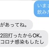 「全員熱望」とか