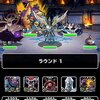 【DQMSL】超ウルノーガ・アレフガルドの対策法を考察！この環境で再注目されるモンスターは？