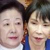 【#高市早苗は統一教会】高市早苗首相の後援会長が統一教会の幹部。高市早苗首相が統一教会に挨拶状。高市早苗首相のパーティ券を統一教会が購入【#高市モームリ】