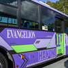 エヴァンゲリオン箱根2020 MEET EVANGELION IN HAKONE　#4 ラッピングバス（箱根登山バス）