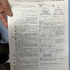 5/14、あんしんクリニック@垂水