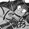 PTAの話