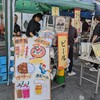 万灯祭2日目まもなく！開始です！