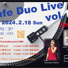 『Cafe Duo Live vol.10』