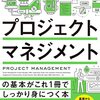 客室清掃で身に付くスキル。